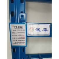 武森内燃捣固工具架 2000mm*2000mm*600mm ws-nrdg01 蓝色