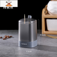 牙签盒创意自动个性家用北欧ins按压式餐厅牙签桶便携牙签筒 敬平 绯紫灰