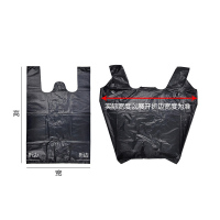 卡质 手提式垃圾袋黑色家用加厚背心式马夹袋一次性提手塑料袋/个 [宽60x80cm][黑色]50只加厚*2/件