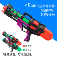 水枪新款儿童水枪玩具大号男孩沙滩泼水节宝宝 抽拉式 高压喷水枪跑男同款呲水枪 48CM大号水枪趣味童年