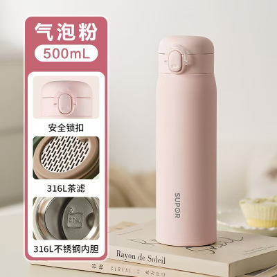 苏泊尔保温杯 KCV50BQ20 真空保温杯316L 500ml 气泡粉