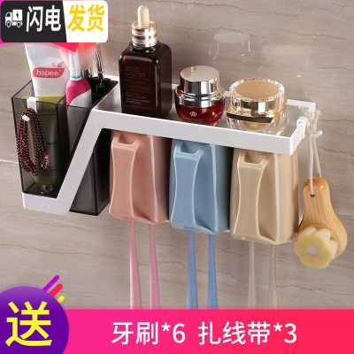 三维工匠卫生间吸壁式牙刷架免打孔刷牙杯架子置物架壁挂牙缸架漱口杯套装 E款[三口之家+置物架]送牙刷