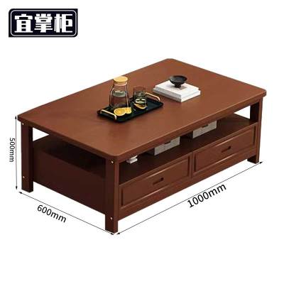 宜掌 柜 茶几 木