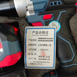 柯耐欧无刷锂电铆钉枪全自动拉铆枪抽芯电动压铆枪/套