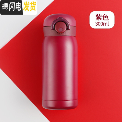 三维工匠儿童水杯小学生防摔保温杯女士小巧女童杯子便携迷你可爱小容量瓶 紫色-300(送杯刷+贴纸)