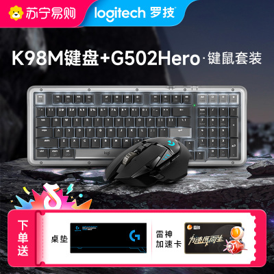 G502主宰者+K98M