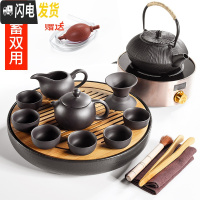 三维工匠功夫茶具套装小套家用陶瓷茶杯泡茶壶办公室茶盘简约干泡迷你茶台 排水黑日月+原矿9头+隐逸铁壶金色电陶炉 10件