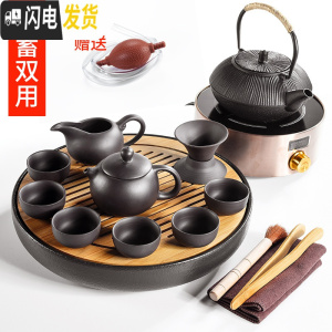 三维工匠功夫茶具套装小套家用陶瓷茶杯泡茶壶办公室茶盘简约干泡迷你茶台 排水黑日月+原矿9头+隐逸铁壶金色电陶炉 10件