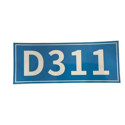 鑫睿辉 室外设备铭牌 210*140mm 块