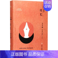 [正版]书太阳鸟文学年选 2011中国佳随笔 主编 中国当代优美散文诗歌随笔杂文中短篇小说集 青少年假期阅读文学书籍