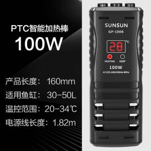 PTC热带鱼缸防爆加热棒省电电热加温棒水族箱加温器自动恒温