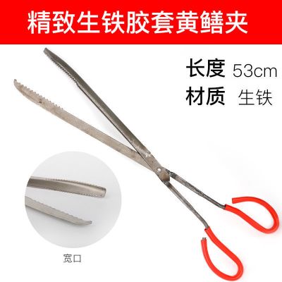 神斧控鱼钳黄鳝夹不锈钢鳝鱼钳控鱼器泥鳅螃蟹小龙虾夹赶海神器垃圾夹鳝鱼夹