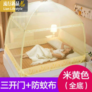 大空间蒙古包蚊帐三开拉链固定半回底包底新婚带底新款纱账夏季 三维工匠