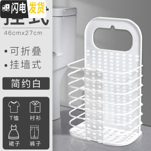三维工匠浴室放衣服置物架壁挂卫生间用品大全卫浴上墙厕所各种收纳 [单人款]白色挂式脏衣篮收藏送四个挂钩浴室置物架
