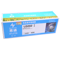 惠通LD202硒鼓 (适用联想 S2002 2003W M2041 F2072