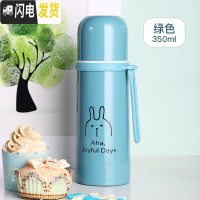 三维工匠小学生儿童水杯保温杯女可爱学生便携大容量简约带盖可喝水杯子女 绿色350送杯刷