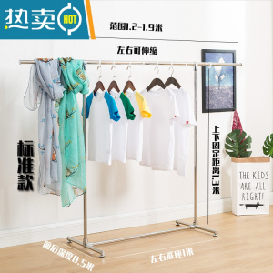 敬平小户型家用简易室内不锈钢晾衣架落地阳台外升降晒被子伸缩杆 标准款单杆1.2米-1.9米可伸缩 大