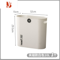 三维工匠细长款卫生间缝隙垃圾桶带盖家用厨房夹缝无盖方形垃圾篓厕所纸篓