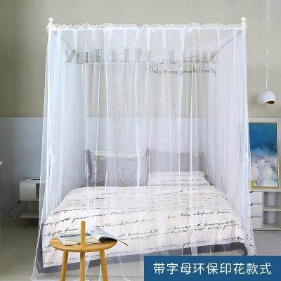 家柏饰(CORATED)蚊帐家用1.8m1.5m蚊帐公主风睡帐方顶落地蚊帐双人床蚊帐