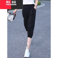 YIBUSHENG冰丝灯笼哈伦裤女季新款束脚裤时尚高腰显瘦卫裤百搭运动休闲裤