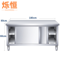 烁恒工作台120cm台