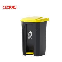 卫未来 脚踩垃圾桶 30L特厚黄盖 个