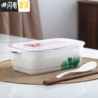 三维工匠陶瓷分格饭盒便当盒微波炉专用碗密封带盖分隔长方形上班族保鲜盒 二格绿叶+勺筷