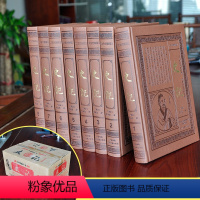 [正版]史记全册司马迁 原版八册豪华皮面全本全注全译文言白话文白对照上至上古黄帝下至汉武元狩中华青少年成人国学书局中国