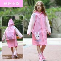 正雨儿童雨衣男童女孩小学生上学专用长款全身防暴雨带大书包位9063
