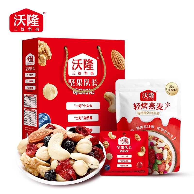 沃隆 坚果每日礼盒550g