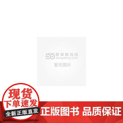 当当正版书籍 幼儿园自主探究式主题课程