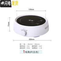 三维工匠玻璃泡茶壶水果花茶壶小茶具套装可明火耐热高温电陶炉烧水煮茶壶 加热电陶炉(白色)