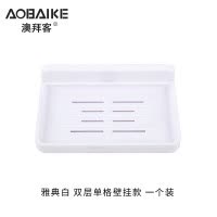 双层香皂盒壁挂式创意沥水欧式家用卫生间双格挂墙免打孔肥皂盒架 三维工匠 卡其色双格两个装