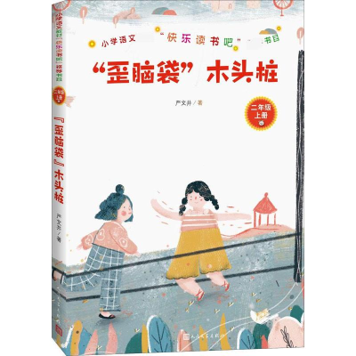 醉染图书