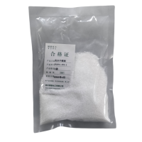 博銎化工(BQHG)免水干擦剂BQHG-DX-1 袋