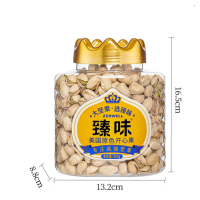 臻味 美国原色开心果 500g 瓶