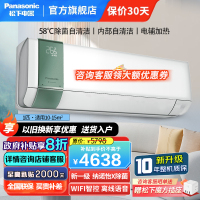 松下(Panasonic)1匹 新一级能效变频冷暖 20倍纳诺怡除菌自清洁 智能壁挂式空调挂机 离线语音 J9KR10
