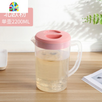 冷水壶凉水杯塑料家用大容量北欧创意凉白开可高温凉水壶储水套装 FENGHOU 北欧绿-2.6L套装