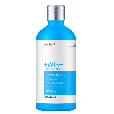 WIS葡萄籽油升级版100ml基础油保湿滋润脸部全身护肤按摩推背基底精油
