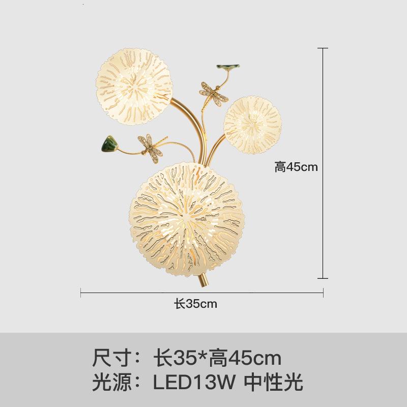 [荷叶铜蜻蜓]新中式壁饰壁灯客厅背景卧室走廊铁艺立体装饰墙饰 三维工匠 JQB043-3w铜蜻蜓