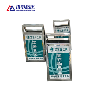 川电腾达 TD-DP01R 人字不锈钢落地牌 (计价单位:面)