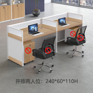 牧存桌椅套件