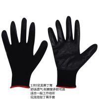 匹牧 PM-ST-G172 挂胶手套 丁晴棉线浸胶普通黑色丁晴 12双/打 单位:双(单双不发货)