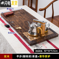 三维工匠实木茶台功夫茶盘套装茶具电磁炉简约一体家用客厅托盘长方形茶海 平步(酸枝纹)茶盘+香槟金茶炉+送桶
