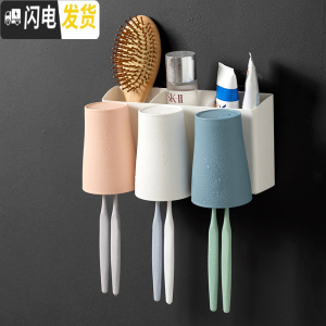 三维工匠牙刷置物架卫生间壁挂式放口杯的架子壁式牙刷架收纳盒四口之家缸 三口杯牙刷置物架-实惠装