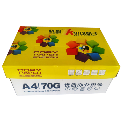 宣皇 快盈.快印助手A4打印纸80g 500张/包复印纸电脑打印纸办公用品白纸草稿纸快盈.快印助手A4 80G 8包/箱