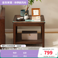 全友家居新中式边几客厅新款复古胡桃木色置物桌边桌方桌