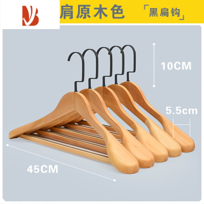三维工匠西装衣架宽肩家用酒店衣挂实木衣撑衣服撑大衣衣架服装店专用