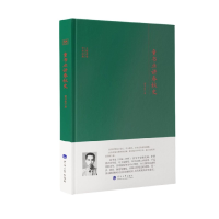 音像童书业讲春秋史(精)/大师讲堂学术经典童书业