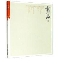 [N]画品-9787537861595